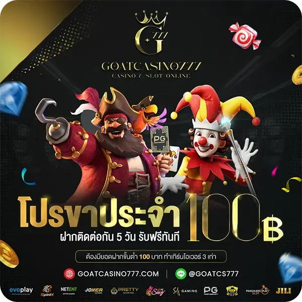 goatcasino777 bet